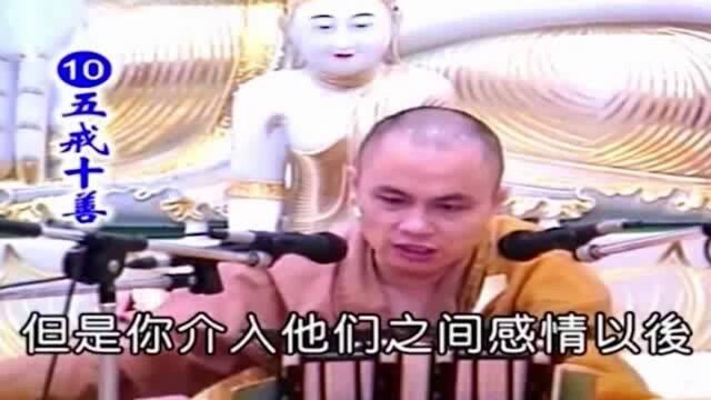 慧律法师:犯了邪淫,用这3个办法可以补救!