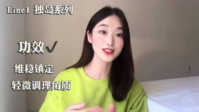 韩国女生真正爱用品牌