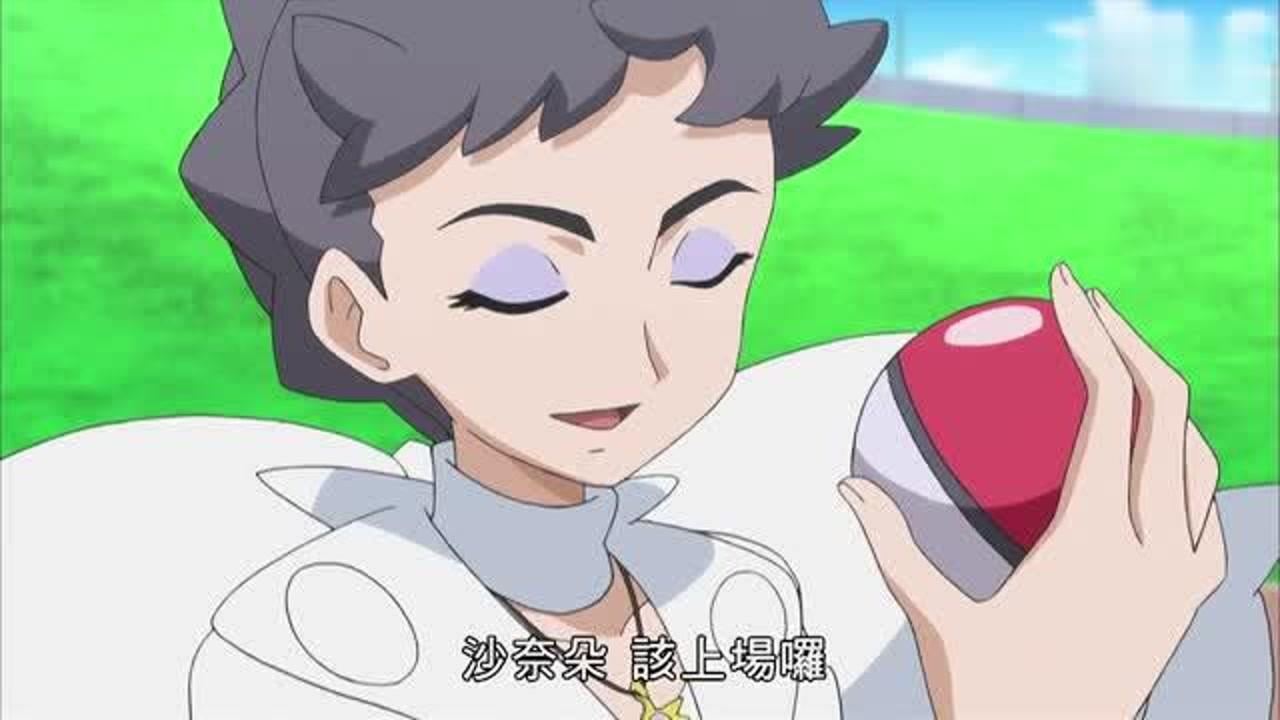 精灵宝可梦:卡露乃的宝可梦上场了,真是华丽!_腾讯视频
