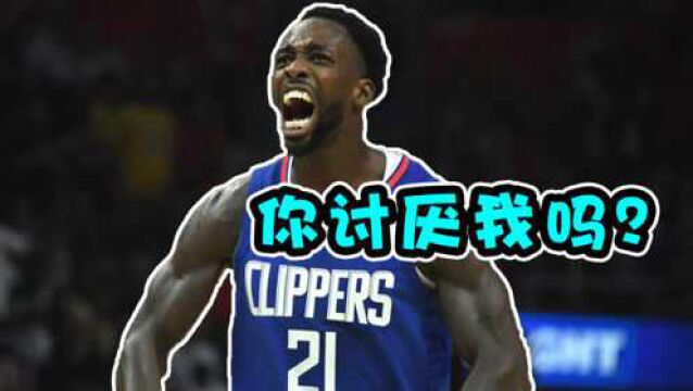 NBA搞笑解说:贝弗利自述,为什么球星都讨厌他?