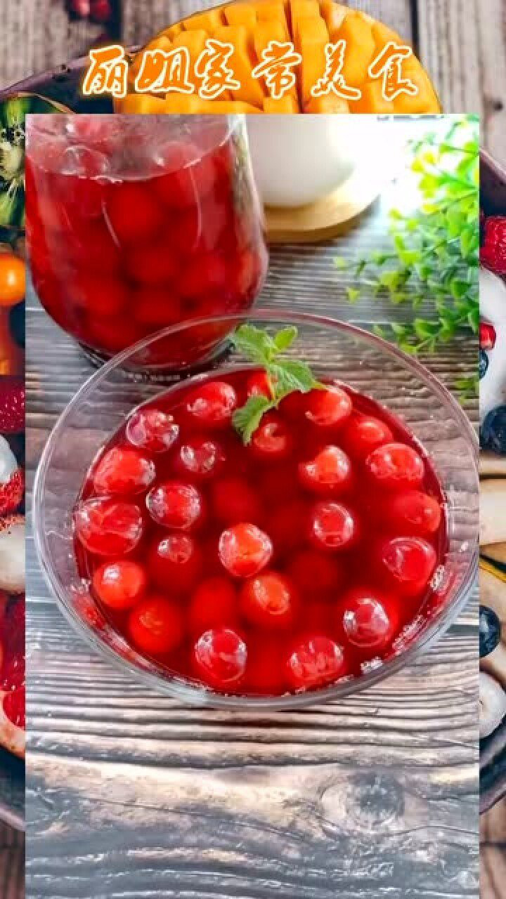 零失败可保存三个月的糖渍樱桃