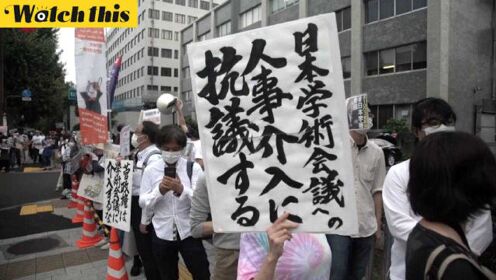 日本数百市民及学者首相官邸前集会 抗议菅政权拒绝任命专家妨碍学术自由
