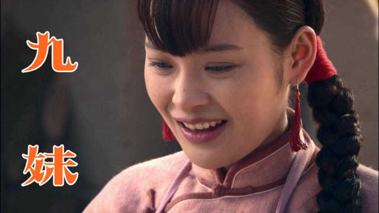 这才是《九妹》真正的原唱,歌声纯净很好听,你就是我的九妹_高清1080P在线观看平台_腾讯视频