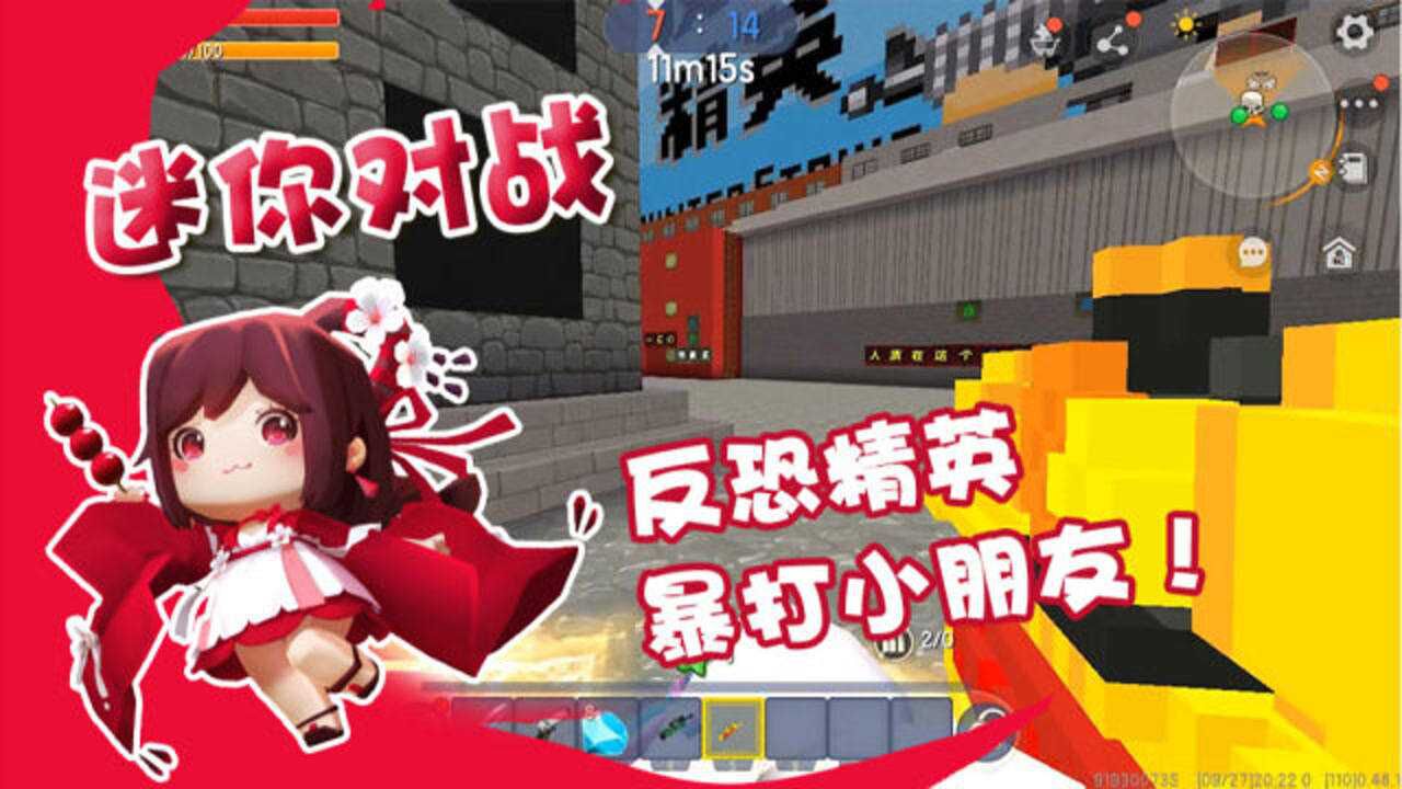 迷你世界对战:敌方菜的抠脚,叨叨却还在平局上挣扎!都怪猪队友!