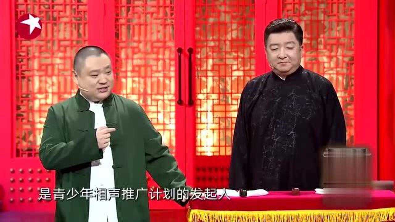 相声有新人:金岩,陈溯演绎《三板斧》,全程高能!