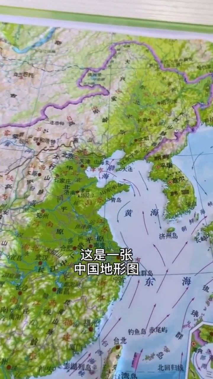 山海关的地理位置图片