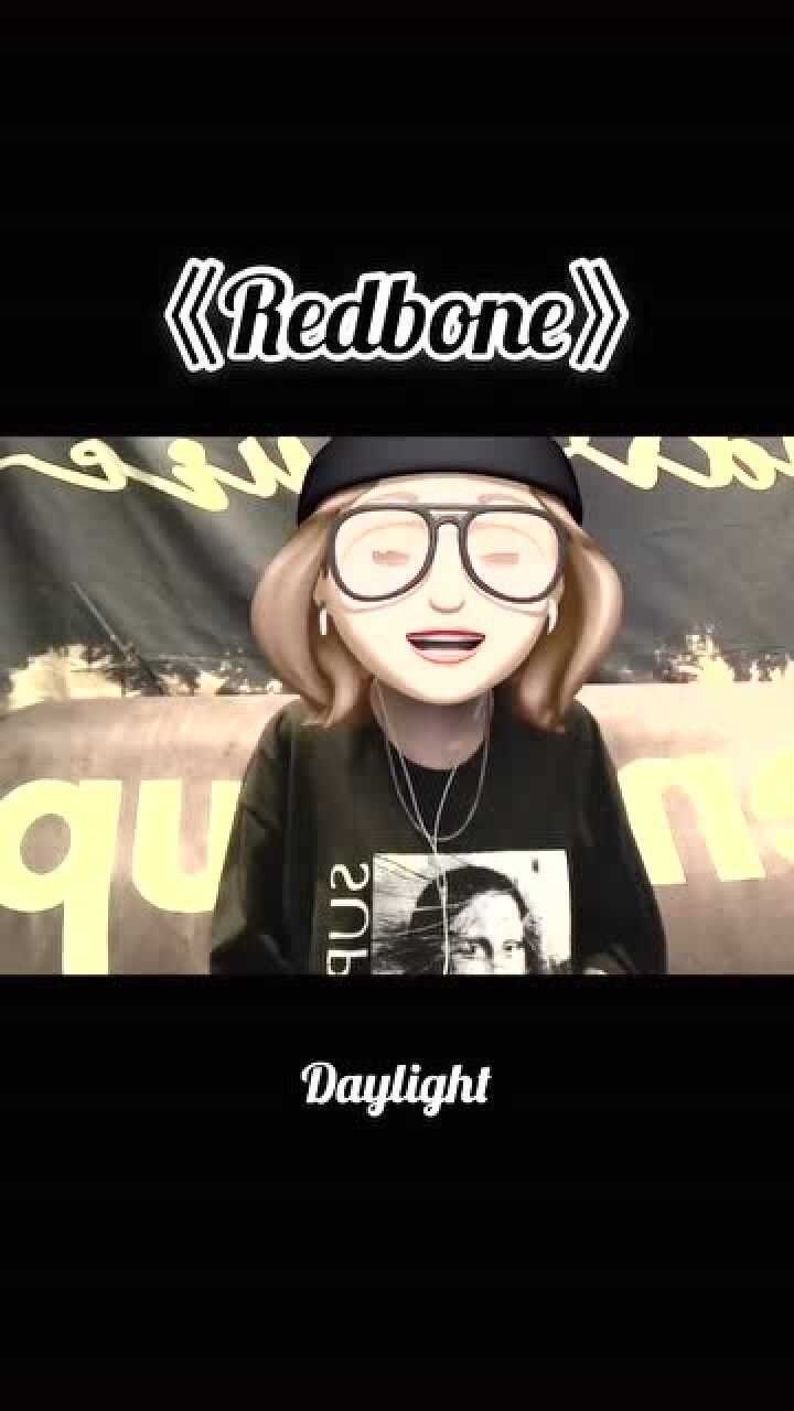 翻唱redbone,换个风格?