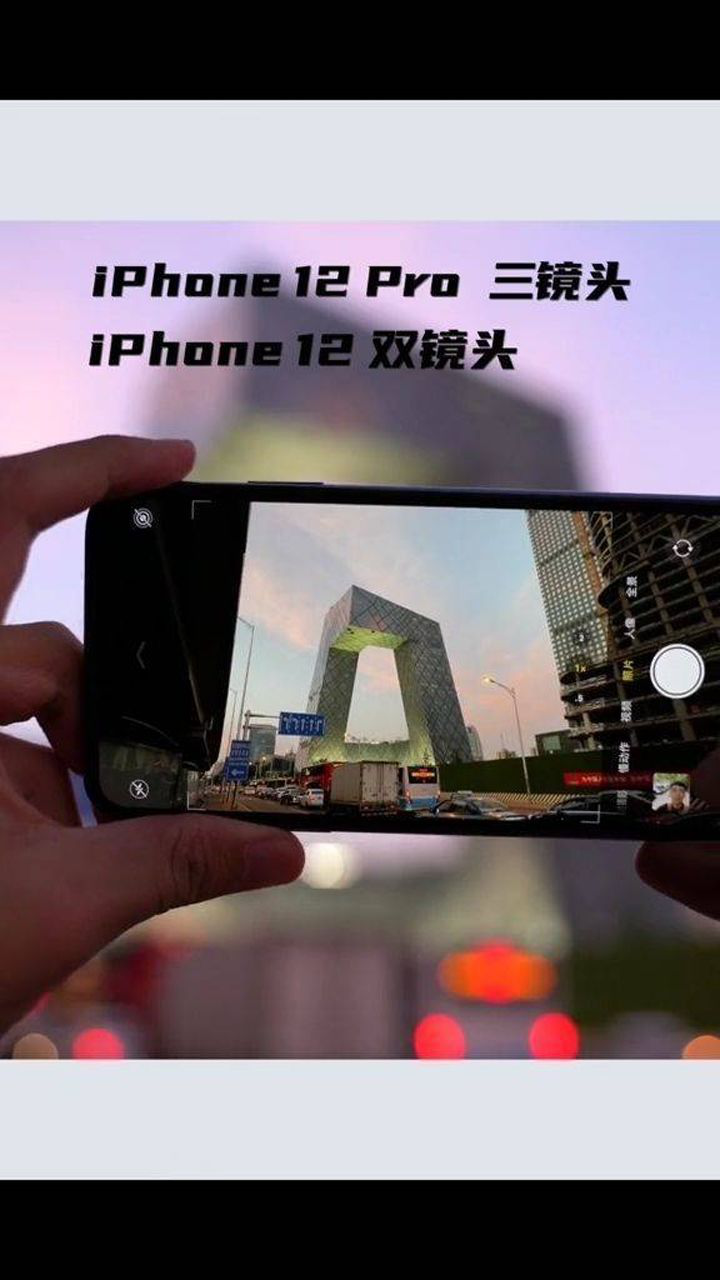 苹果12的拍照体验