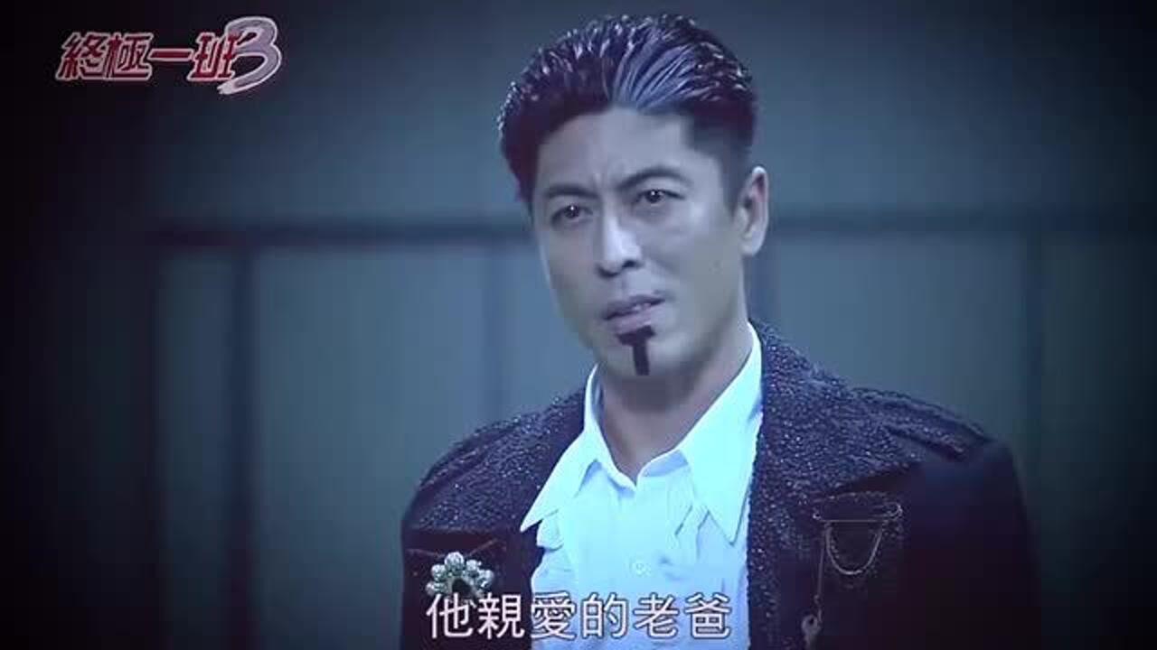 终极一班,雷婷听到汪大东出事瞬间提升战力指数,可惜还没破万点_高清1080P在线观看平台_腾讯视频