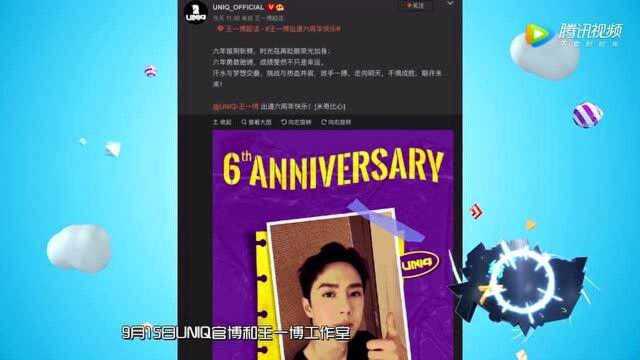 工作室公布王一博背影图,网友跪求热巴换回长头发,易烊千玺上过补习班!