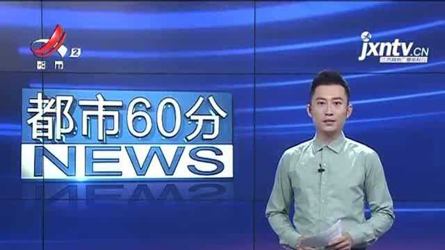 吉安青原区:线上办理营业执照 “大龄”商贩很无奈