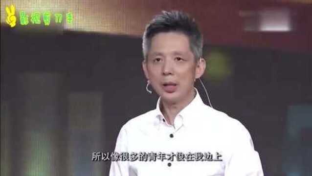 为什么他在大学执教20年还只是个副教授?蒋昌建的回答绝了