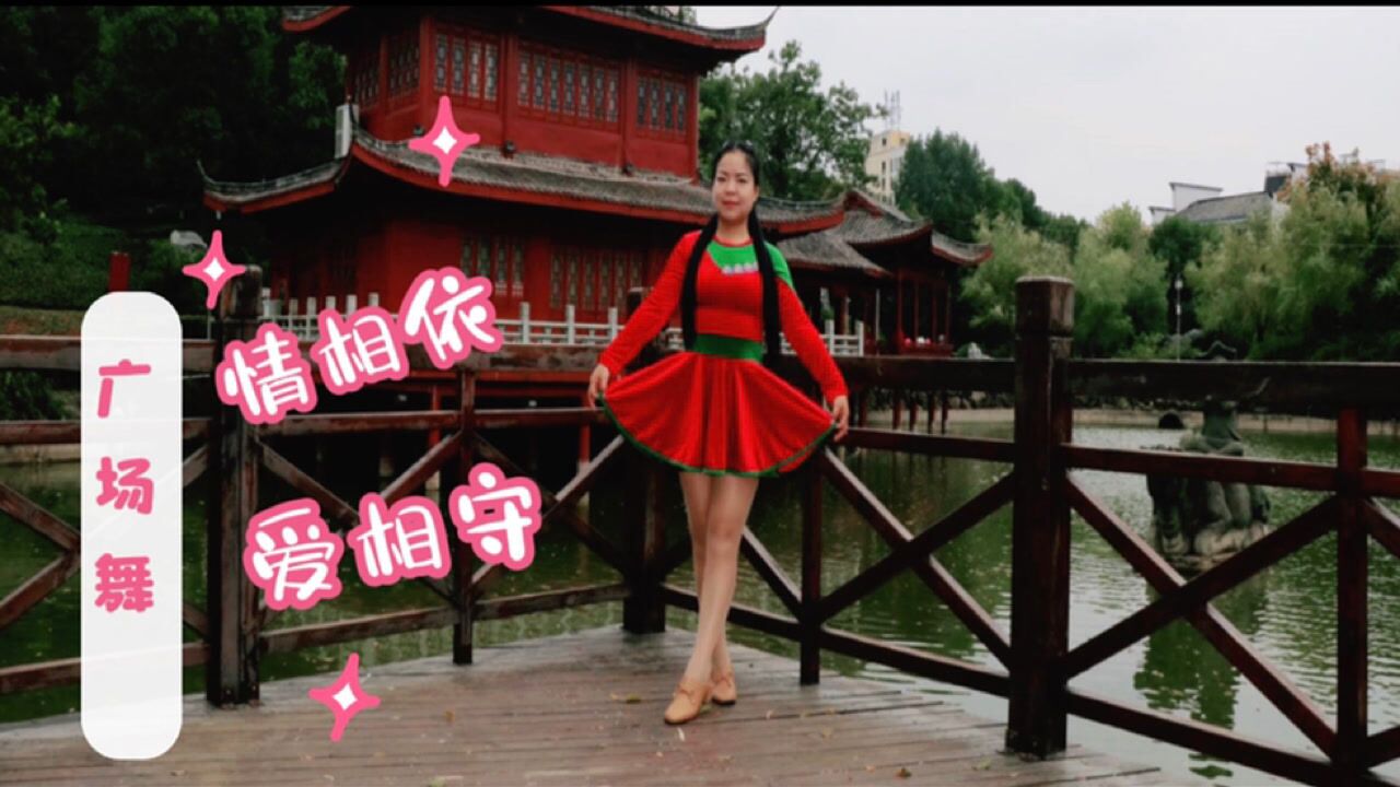 何鹏dj《情相依爱相守》一生为你守候你是我停靠的舟