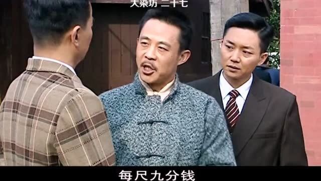 真是佩服陈六子这股劲