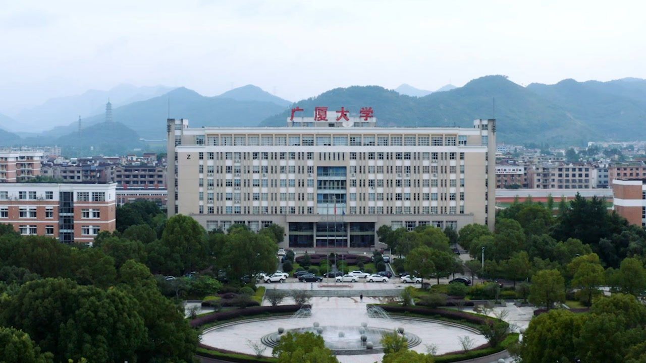 浙江东阳广厦大学图片