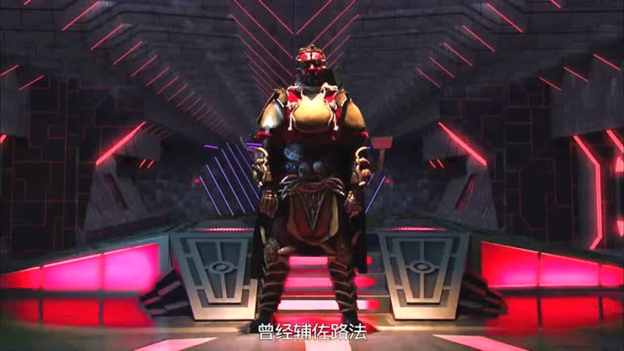 铠甲勇士铠传幽冥军团三位队长虽然落败但早已被路法复活千年