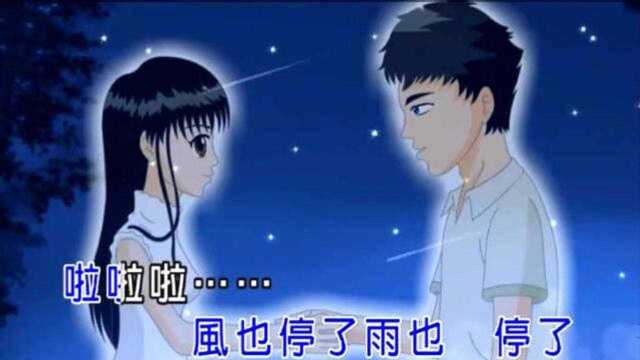 一曲《长痛不如短痛》好听极了