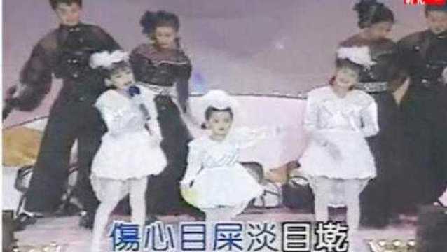 90年代闽南语歌曲梅花三姐妹天涯流星泪,小时候的记忆