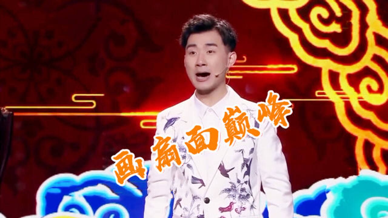 陶阳画扇面堪称王者级别德云一哥指日可待陶阳唱歌合集