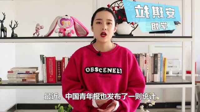 大学生活:大学该不该开设“恋爱课”?近9成大学生意愿强!