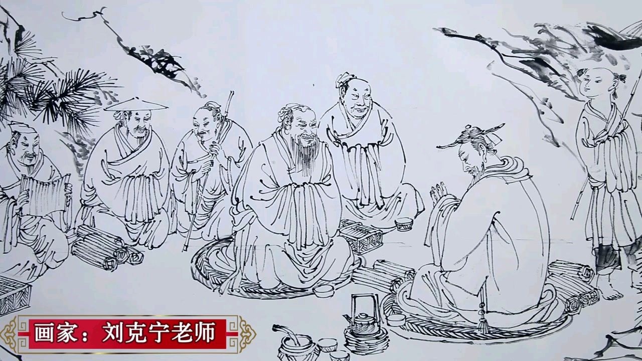 刘克宁中国画—孔子问道#中国画