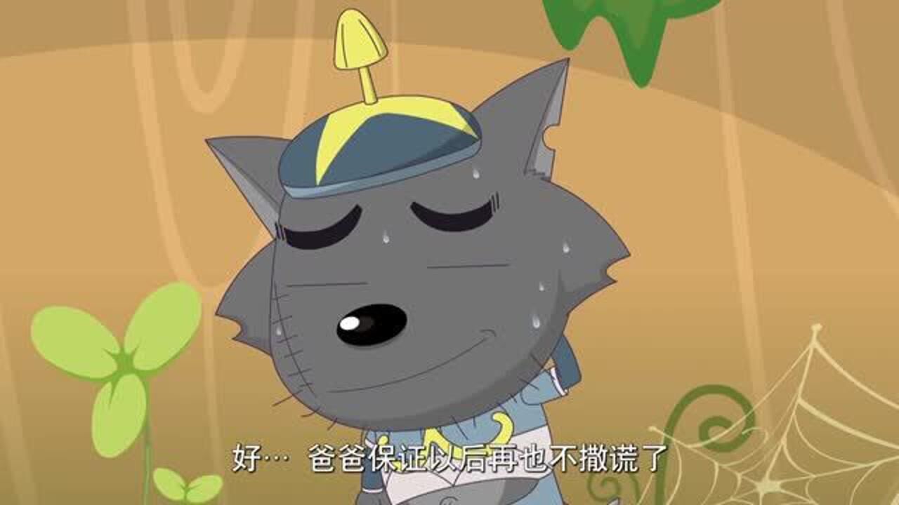 喜羊羊与灰太狼:灰太狼和小灰灰重拾往日情分,拥抱在一起_腾讯视频