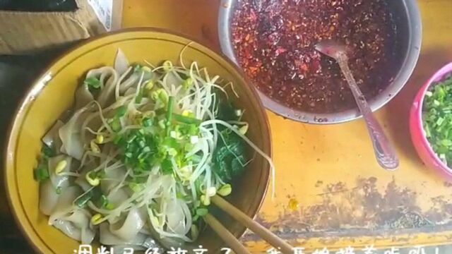 第1集:家常美食——热面皮