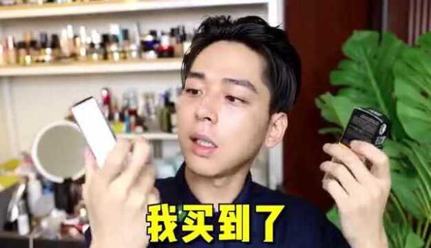 谁说男生不能化妆?今天来上脸实测男士BB霜!