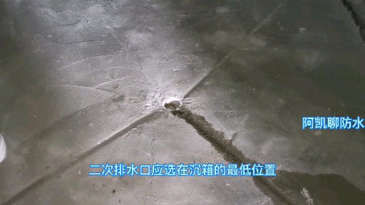 卫生间如何做二次排水，老师傅教你做好这一步，入住无烦恼_高清