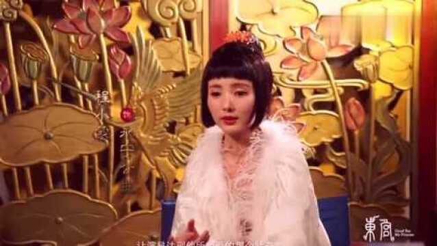 《东宫》导演特辑里面,还能看到了太子卖艺,太子妃收钱!