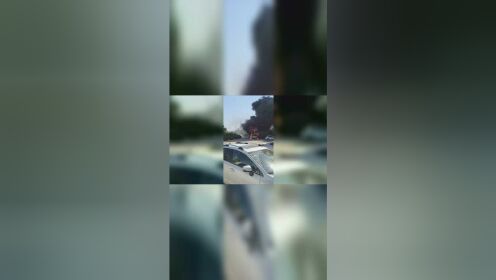 危险！山东东营一客车自燃 现场火势猛烈并伴有爆炸声