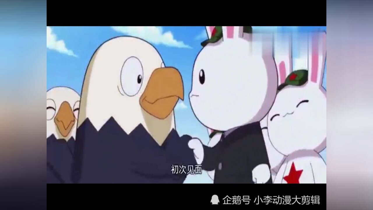 那年那兔那些事儿:鹰酱来参观兔子阅军,却被兔子军队吓得冷汗直流_高清1080P在线观看平台_腾讯视频
