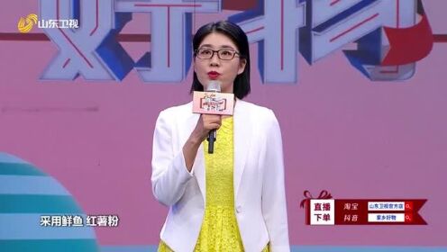 家乡好物湖北省麻城市副市长段晶担任好物推荐人推荐麻城品质产品