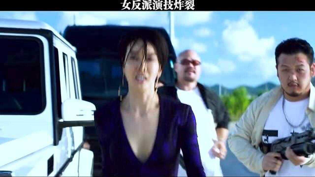 毒战：韩国的女毒枭就是嚣张，演技炸裂，气质拿捏的死死的_高清
