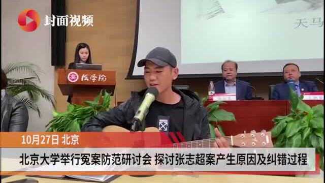 法学专家陈永生:需警惕职务犯罪中出现冤错案件的可能