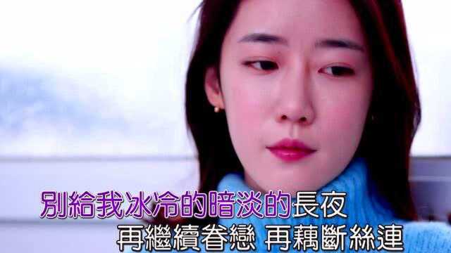 蒋雪儿不眠