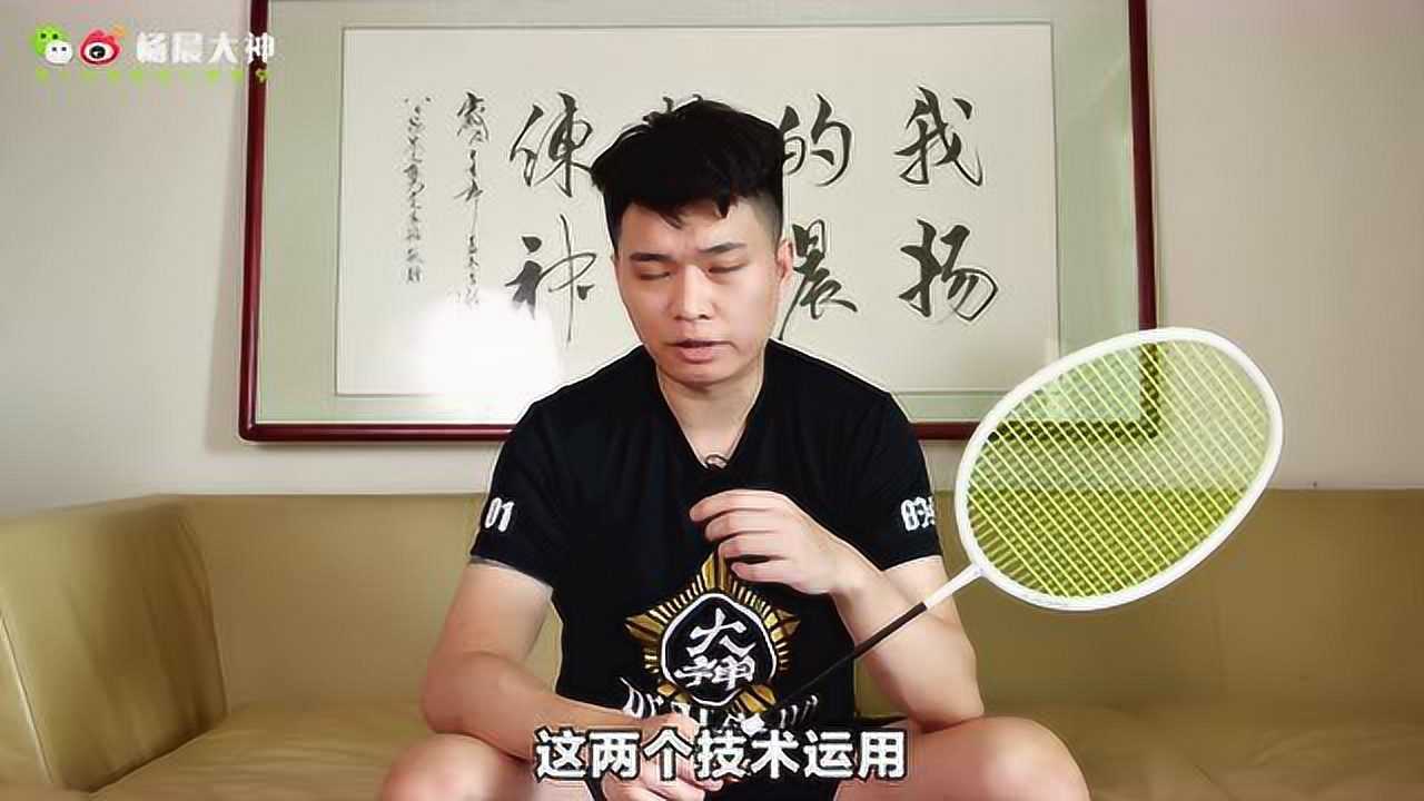 杨晨大神教学马来步和中国跳