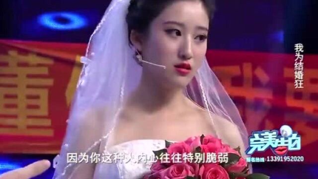 女孩为结婚疯狂,相恋五年却一直推辞,男生会来现场吗