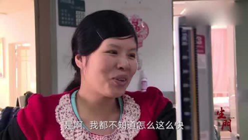 生门：女人生孩子，就像是在鬼门关走一趟，爱护好自己的女人