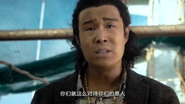 三人被困大海竟然被海盗给救了,身上一分钱都没,海盗:碰瓷呢?