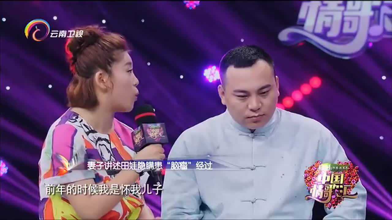 中国音乐汇郭丽颖与田娃深情合唱一曲菊花台非常动听