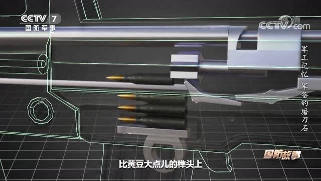 95式自动步枪上天才般的改进设计，巧妙解决了枪机难题_高清1080P在线观看平台_腾讯视频