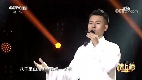 教海哗模仿刘德华以假乱真，一曲《大中国》，令人难辨真假！