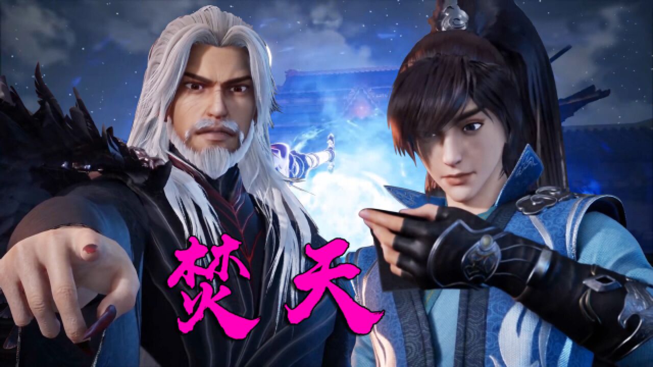 【灵剑尊混剪】武靖血恶蛟武灵狂化,楚行云决战能否获胜?_动漫_高清完整版视频在线观看_腾讯视频