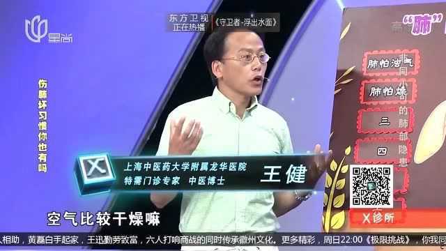 咳嗽可不是小事,若是这类症状,可要注意燥邪犯肺