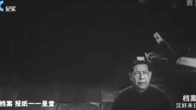 1946年陈公博被判处死刑,他是首批被枪决的大汉奸,家人都不敢为其立碑