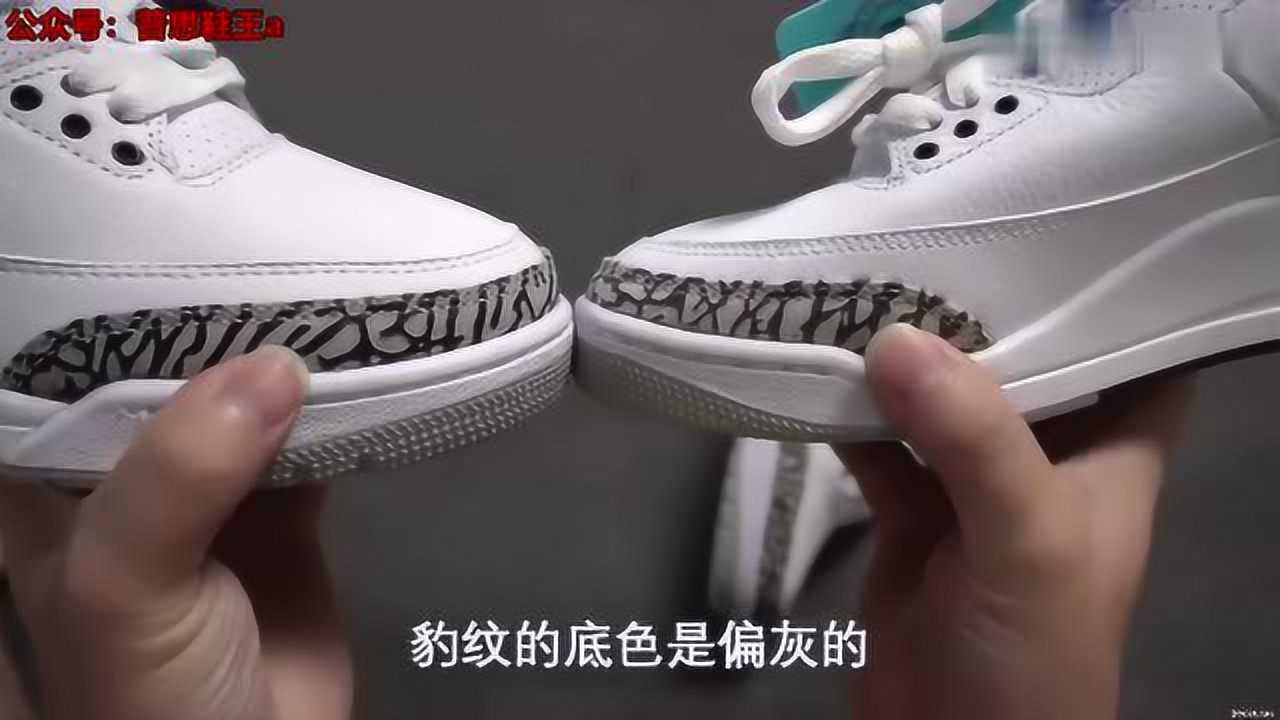 aj3北卡蓝测评正品对比莆田