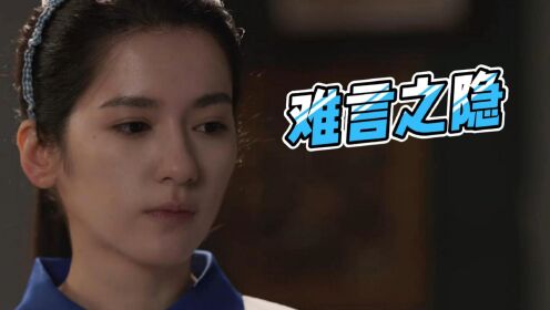 隐身的名字:柏庶说真正的自己12岁就不在了,现在活着的是另一个人,这话听着像比喻_高清1080P在线观看平台_腾讯视频