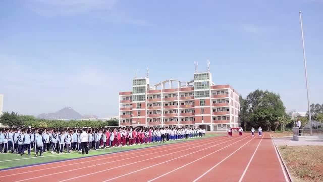 南安一中奎霞分校2020年11月2号星期一升旗仪式