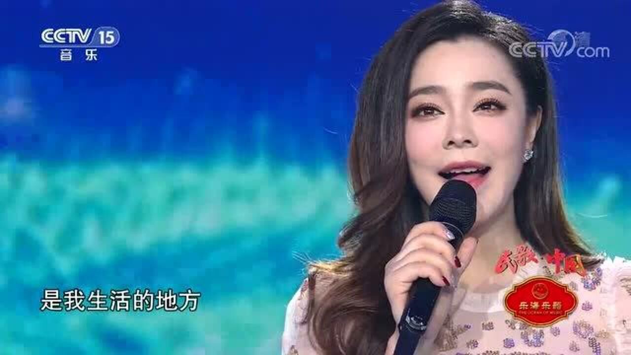 钟丽燕演唱大海啊故乡天籁之音唯美动听